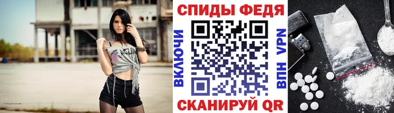 Амфетамин VHQ  сайты даркнета клад  Тара 