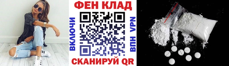 АМФЕТАМИН Premium Тара