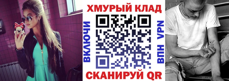 даркнет сайт  Тара  Героин белый 