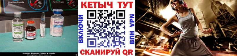 Кетамин ketamine  Тара 