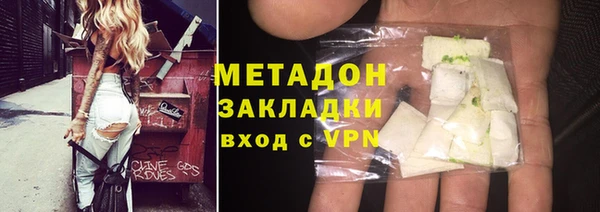 метамфетамин Аркадак