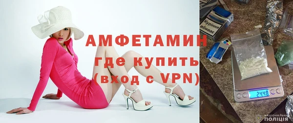метамфетамин Аркадак