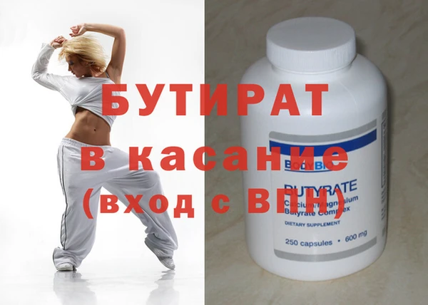 меф Арсеньев