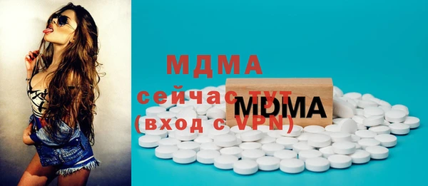 метамфетамин Аркадак