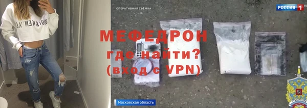 mix Армянск