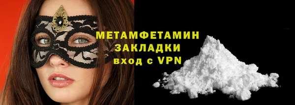 метамфетамин Аркадак