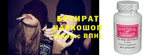 mix Армянск