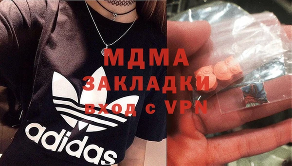 метамфетамин Аркадак