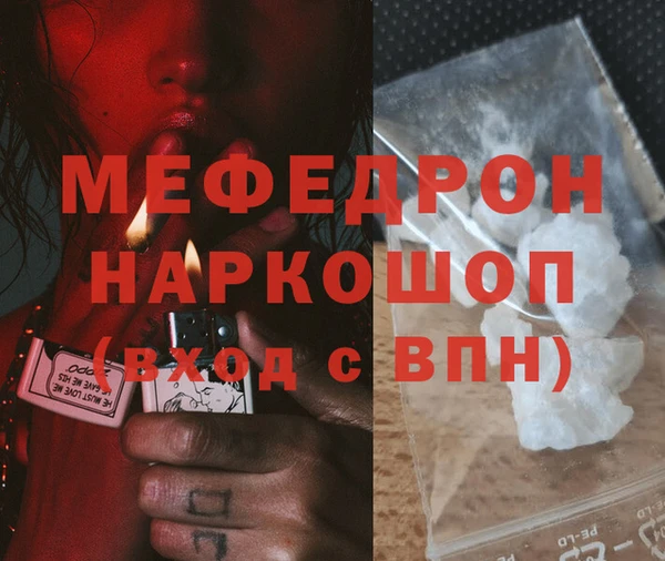 меф Арсеньев