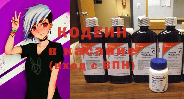 mix Армянск