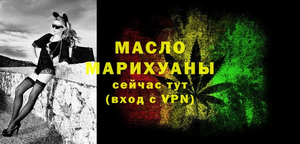 mix Армянск
