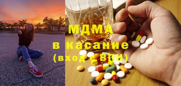 метамфетамин Аркадак