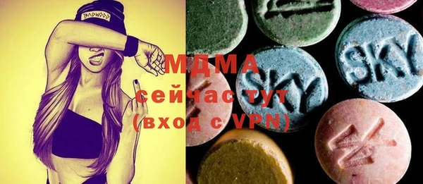 mix Армянск