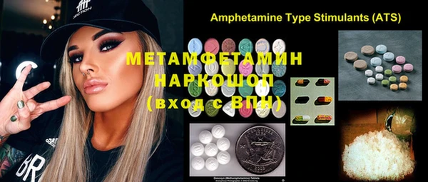 метамфетамин Аркадак