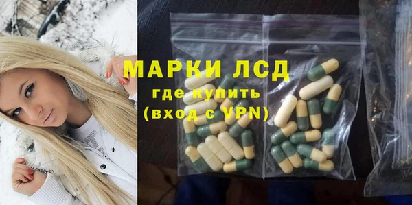 метамфетамин Аркадак
