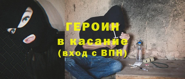 mix Армянск