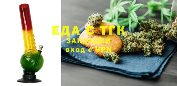 меф Арсеньев