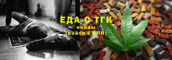 меф Арсеньев