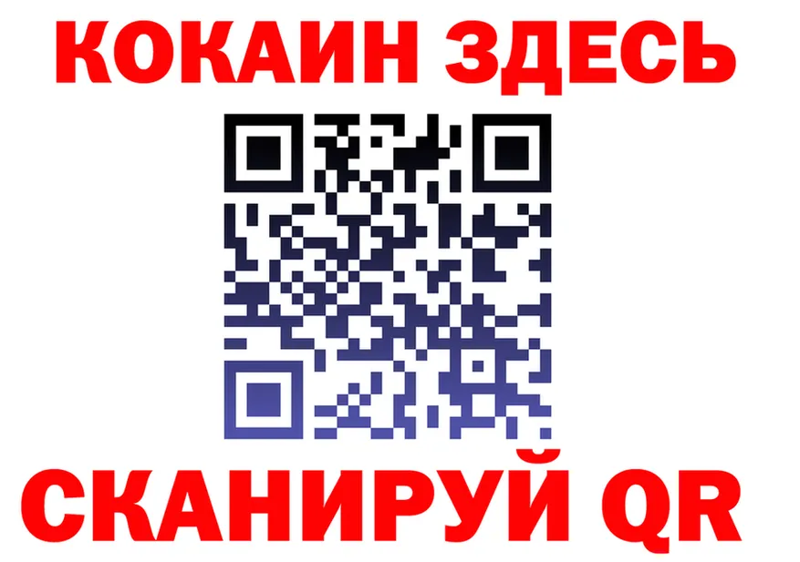 COCAIN VHQ зеркало площадка mega Тара