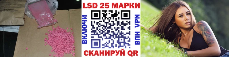 дарк нет формула  Тара  LSD-25 экстази кислота 