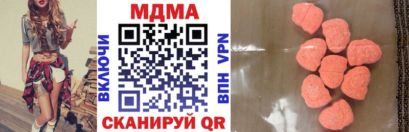 MDMA молли  Тара 