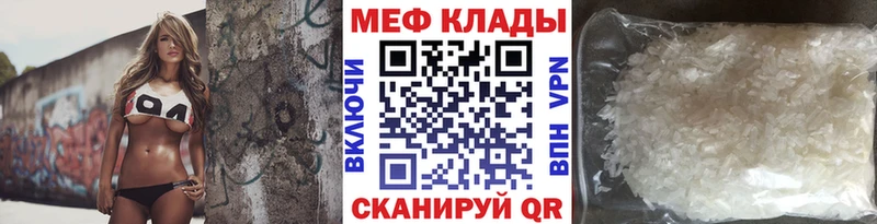 shop как зайти  Тара  Меф мука 
