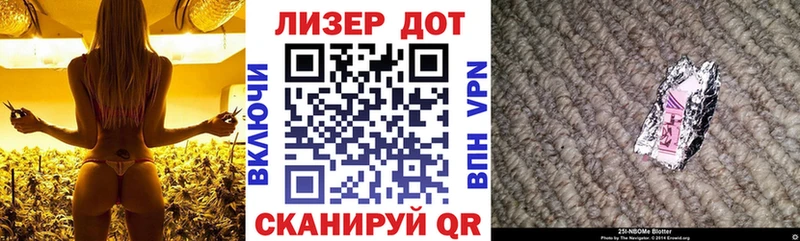 Марки 25I-NBOMe 1500мкг  продажа наркотиков  Тара 