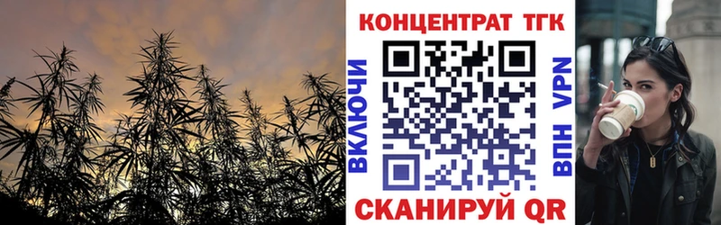 хочу наркоту  Тара  ТГК THC oil 
