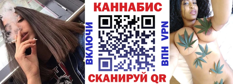 Бошки марихуана конопля  Тара 